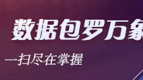 康利：时刻待命，愿成为球队第二助教之选